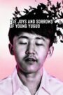 Las alegrías y las penas del joven Yuguo